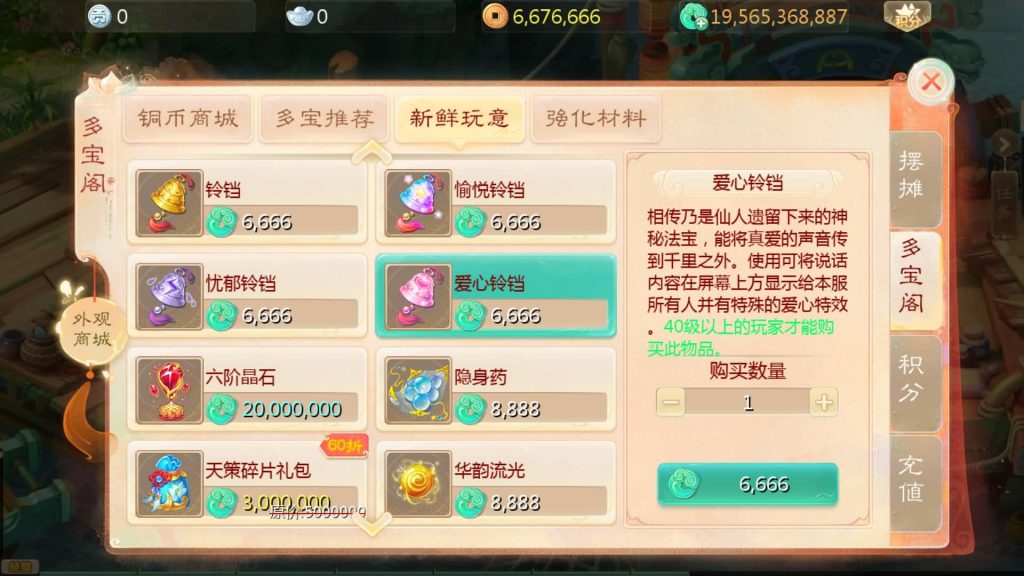 图片[22]源码下载-游戏源码下载-手机游戏源码下载-手机游戏服务端下载-服务端下载-游戏服务端下载-页游服务端下载-页游私服-端游私服-手游私服-游戏私服-网站源码下载-架设工具下载-私服下载【缥缈西游六阶飞升新幻肤完整版】[大话西游手游]全自动搭建服务端+视频搭建教程源码下载-游戏源码下载-手机游戏源码下载-手机游戏服务端下载-服务端下载-游戏服务端下载-页游服务端下载-页游私服-端游私服-手游私服-游戏私服-网站源码下载-架设工具下载-私服下载久似妖气源码网