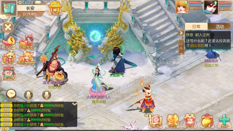 【缥缈西游六阶飞升新幻肤完整版】[大话西游手游]全自动搭建服务端+视频搭建教程源码下载-游戏源码下载-手机游戏源码下载-手机游戏服务端下载-服务端下载-游戏服务端下载-页游服务端下载-页游私服-端游私服-手游私服-游戏私服-网站源码下载-架设工具下载-私服下载久似妖气源码网