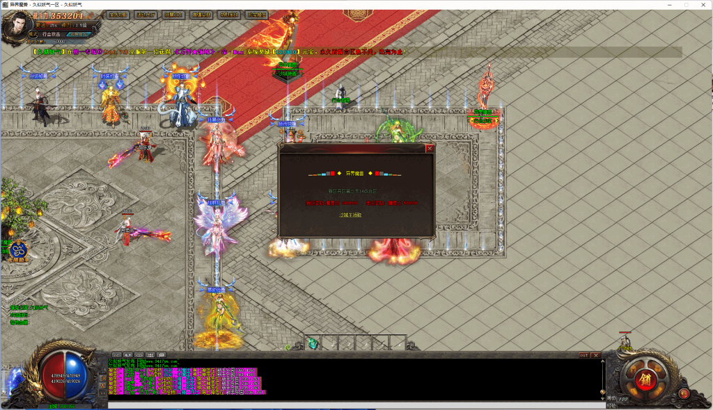 图片[3]源码下载-游戏源码下载-手机游戏源码下载-手机游戏服务端下载-服务端下载-游戏服务端下载-页游服务端下载-页游私服-端游私服-手游私服-游戏私服-网站源码下载-架设工具下载-私服下载【异界魔兽】[GOM引擎]+全屏吸怪+单职业+ESP插件+WXF插件+模拟PK假人+视频参考搭建教程源码下载-游戏源码下载-手机游戏源码下载-手机游戏服务端下载-服务端下载-游戏服务端下载-页游服务端下载-页游私服-端游私服-手游私服-游戏私服-网站源码下载-架设工具下载-私服下载久似妖气源码网