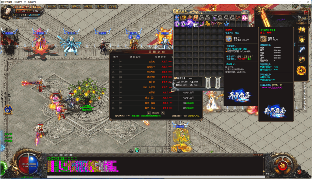 图片[30]源码下载-游戏源码下载-手机游戏源码下载-手机游戏服务端下载-服务端下载-游戏服务端下载-页游服务端下载-页游私服-端游私服-手游私服-游戏私服-网站源码下载-架设工具下载-私服下载【异界魔兽】[GOM引擎]+全屏吸怪+单职业+ESP插件+WXF插件+模拟PK假人+视频参考搭建教程源码下载-游戏源码下载-手机游戏源码下载-手机游戏服务端下载-服务端下载-游戏服务端下载-页游服务端下载-页游私服-端游私服-手游私服-游戏私服-网站源码下载-架设工具下载-私服下载久似妖气源码网