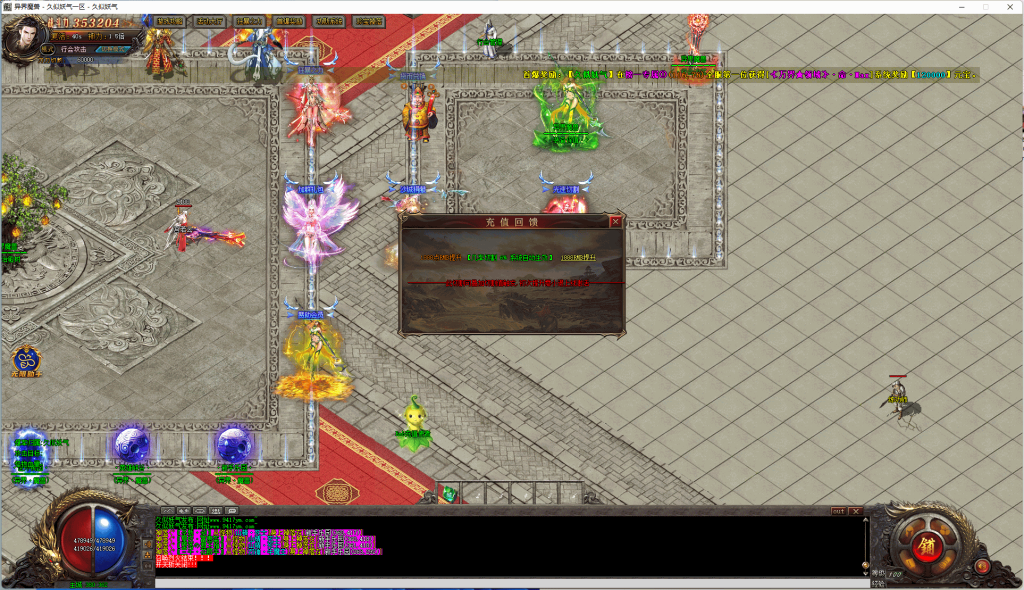 图片[16]源码下载-游戏源码下载-手机游戏源码下载-手机游戏服务端下载-服务端下载-游戏服务端下载-页游服务端下载-页游私服-端游私服-手游私服-游戏私服-网站源码下载-架设工具下载-私服下载【异界魔兽】[GOM引擎]+全屏吸怪+单职业+ESP插件+WXF插件+模拟PK假人+视频参考搭建教程源码下载-游戏源码下载-手机游戏源码下载-手机游戏服务端下载-服务端下载-游戏服务端下载-页游服务端下载-页游私服-端游私服-手游私服-游戏私服-网站源码下载-架设工具下载-私服下载久似妖气源码网