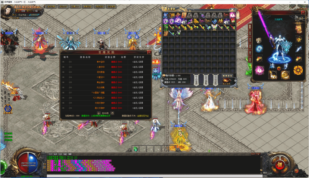 图片[31]源码下载-游戏源码下载-手机游戏源码下载-手机游戏服务端下载-服务端下载-游戏服务端下载-页游服务端下载-页游私服-端游私服-手游私服-游戏私服-网站源码下载-架设工具下载-私服下载【异界魔兽】[GOM引擎]+全屏吸怪+单职业+ESP插件+WXF插件+模拟PK假人+视频参考搭建教程源码下载-游戏源码下载-手机游戏源码下载-手机游戏服务端下载-服务端下载-游戏服务端下载-页游服务端下载-页游私服-端游私服-手游私服-游戏私服-网站源码下载-架设工具下载-私服下载久似妖气源码网