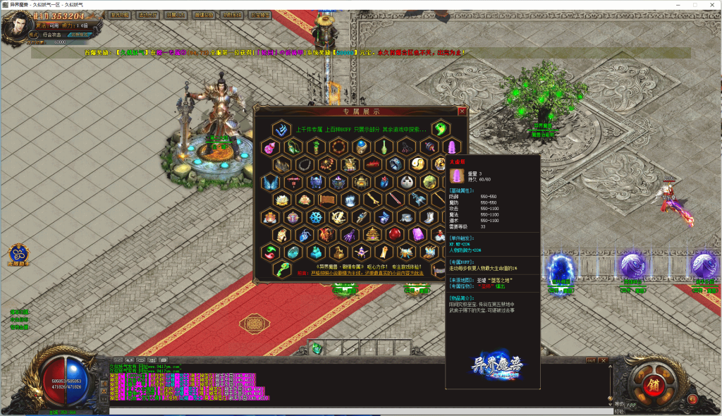 图片[28]源码下载-游戏源码下载-手机游戏源码下载-手机游戏服务端下载-服务端下载-游戏服务端下载-页游服务端下载-页游私服-端游私服-手游私服-游戏私服-网站源码下载-架设工具下载-私服下载【异界魔兽】[GOM引擎]+全屏吸怪+单职业+ESP插件+WXF插件+模拟PK假人+视频参考搭建教程源码下载-游戏源码下载-手机游戏源码下载-手机游戏服务端下载-服务端下载-游戏服务端下载-页游服务端下载-页游私服-端游私服-手游私服-游戏私服-网站源码下载-架设工具下载-私服下载久似妖气源码网