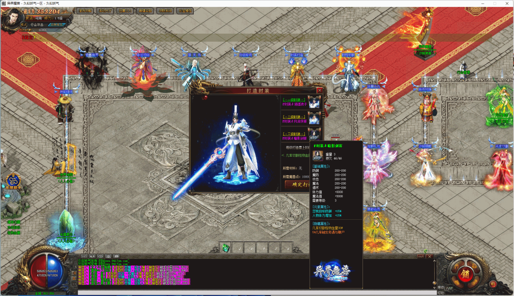 图片[20]源码下载-游戏源码下载-手机游戏源码下载-手机游戏服务端下载-服务端下载-游戏服务端下载-页游服务端下载-页游私服-端游私服-手游私服-游戏私服-网站源码下载-架设工具下载-私服下载【异界魔兽】[GOM引擎]+全屏吸怪+单职业+ESP插件+WXF插件+模拟PK假人+视频参考搭建教程源码下载-游戏源码下载-手机游戏源码下载-手机游戏服务端下载-服务端下载-游戏服务端下载-页游服务端下载-页游私服-端游私服-手游私服-游戏私服-网站源码下载-架设工具下载-私服下载久似妖气源码网