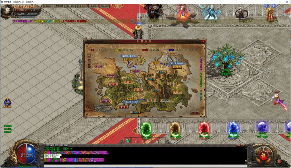 图片[26]源码下载-游戏源码下载-手机游戏源码下载-手机游戏服务端下载-服务端下载-游戏服务端下载-页游服务端下载-页游私服-端游私服-手游私服-游戏私服-网站源码下载-架设工具下载-私服下载【异界魔兽】[GOM引擎]+全屏吸怪+单职业+ESP插件+WXF插件+模拟PK假人+视频参考搭建教程源码下载-游戏源码下载-手机游戏源码下载-手机游戏服务端下载-服务端下载-游戏服务端下载-页游服务端下载-页游私服-端游私服-手游私服-游戏私服-网站源码下载-架设工具下载-私服下载久似妖气源码网