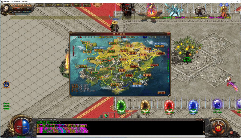 图片[27]源码下载-游戏源码下载-手机游戏源码下载-手机游戏服务端下载-服务端下载-游戏服务端下载-页游服务端下载-页游私服-端游私服-手游私服-游戏私服-网站源码下载-架设工具下载-私服下载【异界魔兽】[GOM引擎]+全屏吸怪+单职业+ESP插件+WXF插件+模拟PK假人+视频参考搭建教程源码下载-游戏源码下载-手机游戏源码下载-手机游戏服务端下载-服务端下载-游戏服务端下载-页游服务端下载-页游私服-端游私服-手游私服-游戏私服-网站源码下载-架设工具下载-私服下载久似妖气源码网