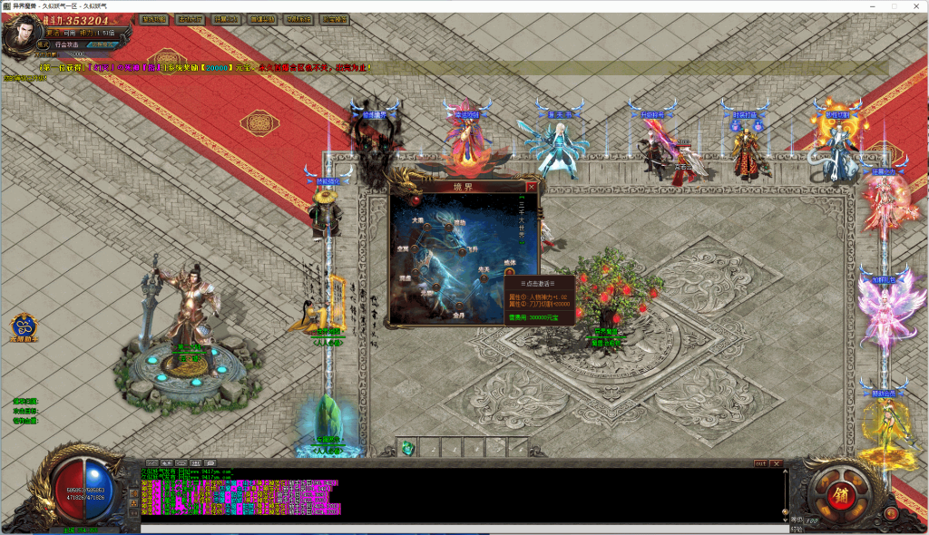 图片[24]源码下载-游戏源码下载-手机游戏源码下载-手机游戏服务端下载-服务端下载-游戏服务端下载-页游服务端下载-页游私服-端游私服-手游私服-游戏私服-网站源码下载-架设工具下载-私服下载【异界魔兽】[GOM引擎]+全屏吸怪+单职业+ESP插件+WXF插件+模拟PK假人+视频参考搭建教程源码下载-游戏源码下载-手机游戏源码下载-手机游戏服务端下载-服务端下载-游戏服务端下载-页游服务端下载-页游私服-端游私服-手游私服-游戏私服-网站源码下载-架设工具下载-私服下载久似妖气源码网