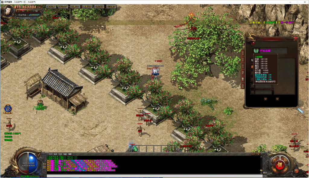 图片[12]源码下载-游戏源码下载-手机游戏源码下载-手机游戏服务端下载-服务端下载-游戏服务端下载-页游服务端下载-页游私服-端游私服-手游私服-游戏私服-网站源码下载-架设工具下载-私服下载【异界魔兽】[GOM引擎]+全屏吸怪+单职业+ESP插件+WXF插件+模拟PK假人+视频参考搭建教程源码下载-游戏源码下载-手机游戏源码下载-手机游戏服务端下载-服务端下载-游戏服务端下载-页游服务端下载-页游私服-端游私服-手游私服-游戏私服-网站源码下载-架设工具下载-私服下载久似妖气源码网