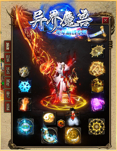 图片[32]源码下载-游戏源码下载-手机游戏源码下载-手机游戏服务端下载-服务端下载-游戏服务端下载-页游服务端下载-页游私服-端游私服-手游私服-游戏私服-网站源码下载-架设工具下载-私服下载【异界魔兽】[GOM引擎]+全屏吸怪+单职业+ESP插件+WXF插件+模拟PK假人+视频参考搭建教程源码下载-游戏源码下载-手机游戏源码下载-手机游戏服务端下载-服务端下载-游戏服务端下载-页游服务端下载-页游私服-端游私服-手游私服-游戏私服-网站源码下载-架设工具下载-私服下载久似妖气源码网