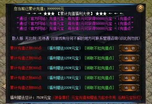 图片[4]源码下载-游戏源码下载-手机游戏源码下载-手机游戏服务端下载-服务端下载-游戏服务端下载-页游服务端下载-页游私服-端游私服-手游私服-游戏私服-网站源码下载-架设工具下载-私服下载【1.76凌风神器小极品元素】[GOM引擎]+假人+ESP+PG插件+光柱+视频参考搭建教程源码下载-游戏源码下载-手机游戏源码下载-手机游戏服务端下载-服务端下载-游戏服务端下载-页游服务端下载-页游私服-端游私服-手游私服-游戏私服-网站源码下载-架设工具下载-私服下载久似妖气源码网