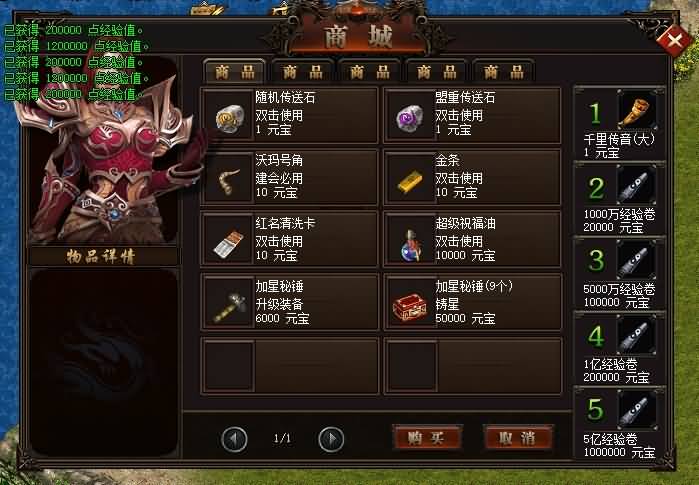 图片[13]源码下载-游戏源码下载-手机游戏源码下载-手机游戏服务端下载-服务端下载-游戏服务端下载-页游服务端下载-页游私服-端游私服-手游私服-游戏私服-网站源码下载-架设工具下载-私服下载【1.76凌风神器小极品元素】[GOM引擎]+假人+ESP+PG插件+光柱+视频参考搭建教程源码下载-游戏源码下载-手机游戏源码下载-手机游戏服务端下载-服务端下载-游戏服务端下载-页游服务端下载-页游私服-端游私服-手游私服-游戏私服-网站源码下载-架设工具下载-私服下载久似妖气源码网