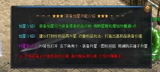 图片[3]源码下载-游戏源码下载-手机游戏源码下载-手机游戏服务端下载-服务端下载-游戏服务端下载-页游服务端下载-页游私服-端游私服-手游私服-游戏私服-网站源码下载-架设工具下载-私服下载【1.76凌风神器小极品元素】[GOM引擎]+假人+ESP+PG插件+光柱+视频参考搭建教程源码下载-游戏源码下载-手机游戏源码下载-手机游戏服务端下载-服务端下载-游戏服务端下载-页游服务端下载-页游私服-端游私服-手游私服-游戏私服-网站源码下载-架设工具下载-私服下载久似妖气源码网