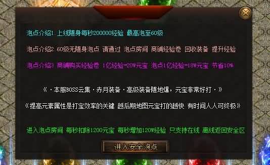 图片[8]源码下载-游戏源码下载-手机游戏源码下载-手机游戏服务端下载-服务端下载-游戏服务端下载-页游服务端下载-页游私服-端游私服-手游私服-游戏私服-网站源码下载-架设工具下载-私服下载【1.76凌风神器小极品元素】[GOM引擎]+假人+ESP+PG插件+光柱+视频参考搭建教程源码下载-游戏源码下载-手机游戏源码下载-手机游戏服务端下载-服务端下载-游戏服务端下载-页游服务端下载-页游私服-端游私服-手游私服-游戏私服-网站源码下载-架设工具下载-私服下载久似妖气源码网