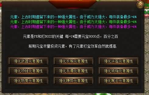 图片[17]源码下载-游戏源码下载-手机游戏源码下载-手机游戏服务端下载-服务端下载-游戏服务端下载-页游服务端下载-页游私服-端游私服-手游私服-游戏私服-网站源码下载-架设工具下载-私服下载【1.76凌风神器小极品元素】[GOM引擎]+假人+ESP+PG插件+光柱+视频参考搭建教程源码下载-游戏源码下载-手机游戏源码下载-手机游戏服务端下载-服务端下载-游戏服务端下载-页游服务端下载-页游私服-端游私服-手游私服-游戏私服-网站源码下载-架设工具下载-私服下载久似妖气源码网