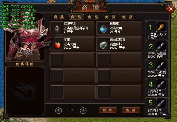 图片[14]源码下载-游戏源码下载-手机游戏源码下载-手机游戏服务端下载-服务端下载-游戏服务端下载-页游服务端下载-页游私服-端游私服-手游私服-游戏私服-网站源码下载-架设工具下载-私服下载【1.76凌风神器小极品元素】[GOM引擎]+假人+ESP+PG插件+光柱+视频参考搭建教程源码下载-游戏源码下载-手机游戏源码下载-手机游戏服务端下载-服务端下载-游戏服务端下载-页游服务端下载-页游私服-端游私服-手游私服-游戏私服-网站源码下载-架设工具下载-私服下载久似妖气源码网