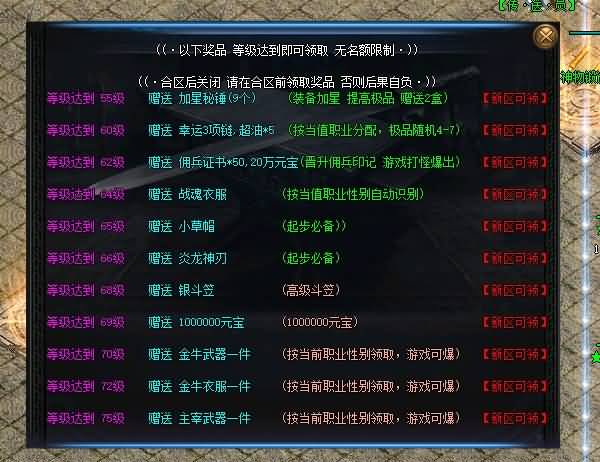 图片[18]源码下载-游戏源码下载-手机游戏源码下载-手机游戏服务端下载-服务端下载-游戏服务端下载-页游服务端下载-页游私服-端游私服-手游私服-游戏私服-网站源码下载-架设工具下载-私服下载【1.76凌风神器小极品元素】[GOM引擎]+假人+ESP+PG插件+光柱+视频参考搭建教程源码下载-游戏源码下载-手机游戏源码下载-手机游戏服务端下载-服务端下载-游戏服务端下载-页游服务端下载-页游私服-端游私服-手游私服-游戏私服-网站源码下载-架设工具下载-私服下载久似妖气源码网