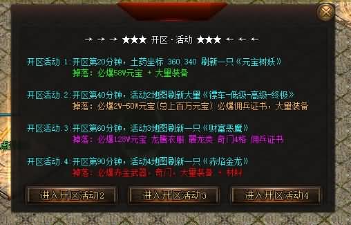 图片[5]源码下载-游戏源码下载-手机游戏源码下载-手机游戏服务端下载-服务端下载-游戏服务端下载-页游服务端下载-页游私服-端游私服-手游私服-游戏私服-网站源码下载-架设工具下载-私服下载【1.76凌风神器小极品元素】[GOM引擎]+假人+ESP+PG插件+光柱+视频参考搭建教程源码下载-游戏源码下载-手机游戏源码下载-手机游戏服务端下载-服务端下载-游戏服务端下载-页游服务端下载-页游私服-端游私服-手游私服-游戏私服-网站源码下载-架设工具下载-私服下载久似妖气源码网