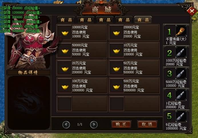 图片[16]源码下载-游戏源码下载-手机游戏源码下载-手机游戏服务端下载-服务端下载-游戏服务端下载-页游服务端下载-页游私服-端游私服-手游私服-游戏私服-网站源码下载-架设工具下载-私服下载【1.76凌风神器小极品元素】[GOM引擎]+假人+ESP+PG插件+光柱+视频参考搭建教程源码下载-游戏源码下载-手机游戏源码下载-手机游戏服务端下载-服务端下载-游戏服务端下载-页游服务端下载-页游私服-端游私服-手游私服-游戏私服-网站源码下载-架设工具下载-私服下载久似妖气源码网