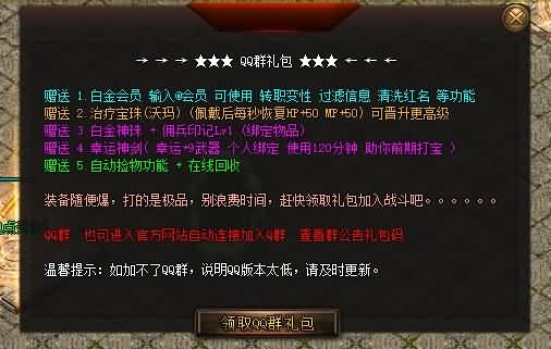 图片[19]源码下载-游戏源码下载-手机游戏源码下载-手机游戏服务端下载-服务端下载-游戏服务端下载-页游服务端下载-页游私服-端游私服-手游私服-游戏私服-网站源码下载-架设工具下载-私服下载【1.76凌风神器小极品元素】[GOM引擎]+假人+ESP+PG插件+光柱+视频参考搭建教程源码下载-游戏源码下载-手机游戏源码下载-手机游戏服务端下载-服务端下载-游戏服务端下载-页游服务端下载-页游私服-端游私服-手游私服-游戏私服-网站源码下载-架设工具下载-私服下载久似妖气源码网