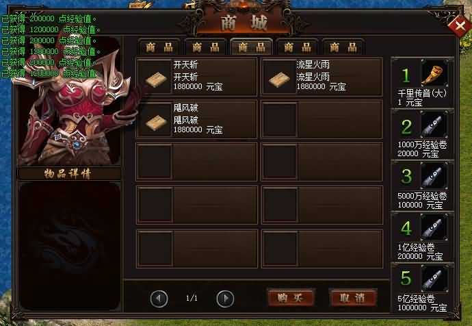 图片[2]源码下载-游戏源码下载-手机游戏源码下载-手机游戏服务端下载-服务端下载-游戏服务端下载-页游服务端下载-页游私服-端游私服-手游私服-游戏私服-网站源码下载-架设工具下载-私服下载【1.76凌风神器小极品元素】[GOM引擎]+假人+ESP+PG插件+光柱+视频参考搭建教程源码下载-游戏源码下载-手机游戏源码下载-手机游戏服务端下载-服务端下载-游戏服务端下载-页游服务端下载-页游私服-端游私服-手游私服-游戏私服-网站源码下载-架设工具下载-私服下载久似妖气源码网