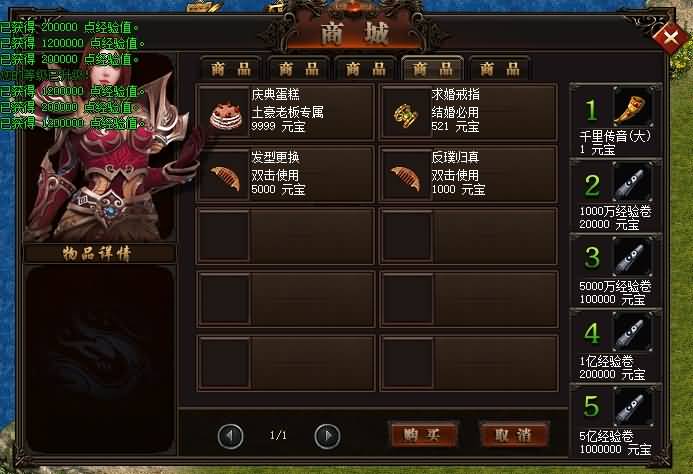 图片[15]源码下载-游戏源码下载-手机游戏源码下载-手机游戏服务端下载-服务端下载-游戏服务端下载-页游服务端下载-页游私服-端游私服-手游私服-游戏私服-网站源码下载-架设工具下载-私服下载【1.76凌风神器小极品元素】[GOM引擎]+假人+ESP+PG插件+光柱+视频参考搭建教程源码下载-游戏源码下载-手机游戏源码下载-手机游戏服务端下载-服务端下载-游戏服务端下载-页游服务端下载-页游私服-端游私服-手游私服-游戏私服-网站源码下载-架设工具下载-私服下载久似妖气源码网