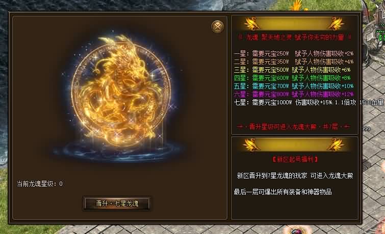 图片[24]源码下载-游戏源码下载-手机游戏源码下载-手机游戏服务端下载-服务端下载-游戏服务端下载-页游服务端下载-页游私服-端游私服-手游私服-游戏私服-网站源码下载-架设工具下载-私服下载【1.76凌风神器小极品元素】[GOM引擎]+假人+ESP+PG插件+光柱+视频参考搭建教程源码下载-游戏源码下载-手机游戏源码下载-手机游戏服务端下载-服务端下载-游戏服务端下载-页游服务端下载-页游私服-端游私服-手游私服-游戏私服-网站源码下载-架设工具下载-私服下载久似妖气源码网