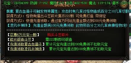 图片[21]源码下载-游戏源码下载-手机游戏源码下载-手机游戏服务端下载-服务端下载-游戏服务端下载-页游服务端下载-页游私服-端游私服-手游私服-游戏私服-网站源码下载-架设工具下载-私服下载【1.76凌风神器小极品元素】[GOM引擎]+假人+ESP+PG插件+光柱+视频参考搭建教程源码下载-游戏源码下载-手机游戏源码下载-手机游戏服务端下载-服务端下载-游戏服务端下载-页游服务端下载-页游私服-端游私服-手游私服-游戏私服-网站源码下载-架设工具下载-私服下载久似妖气源码网