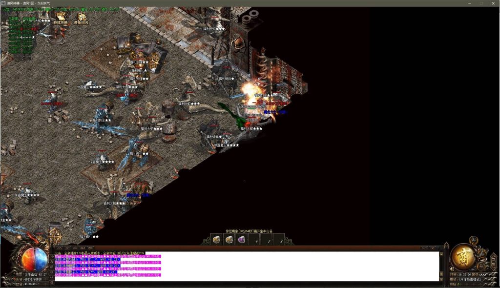 图片[25]源码下载-游戏源码下载-手机游戏源码下载-手机游戏服务端下载-服务端下载-游戏服务端下载-页游服务端下载-页游私服-端游私服-手游私服-游戏私服-网站源码下载-架设工具下载-私服下载【1.76凌风神器小极品元素】[GOM引擎]+假人+ESP+PG插件+光柱+视频参考搭建教程源码下载-游戏源码下载-手机游戏源码下载-手机游戏服务端下载-服务端下载-游戏服务端下载-页游服务端下载-页游私服-端游私服-手游私服-游戏私服-网站源码下载-架设工具下载-私服下载久似妖气源码网