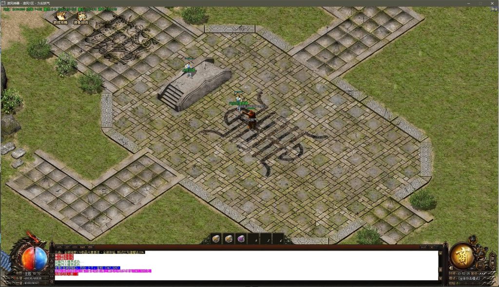 图片[20]源码下载-游戏源码下载-手机游戏源码下载-手机游戏服务端下载-服务端下载-游戏服务端下载-页游服务端下载-页游私服-端游私服-手游私服-游戏私服-网站源码下载-架设工具下载-私服下载【1.76凌风神器小极品元素】[GOM引擎]+假人+ESP+PG插件+光柱+视频参考搭建教程源码下载-游戏源码下载-手机游戏源码下载-手机游戏服务端下载-服务端下载-游戏服务端下载-页游服务端下载-页游私服-端游私服-手游私服-游戏私服-网站源码下载-架设工具下载-私服下载久似妖气源码网