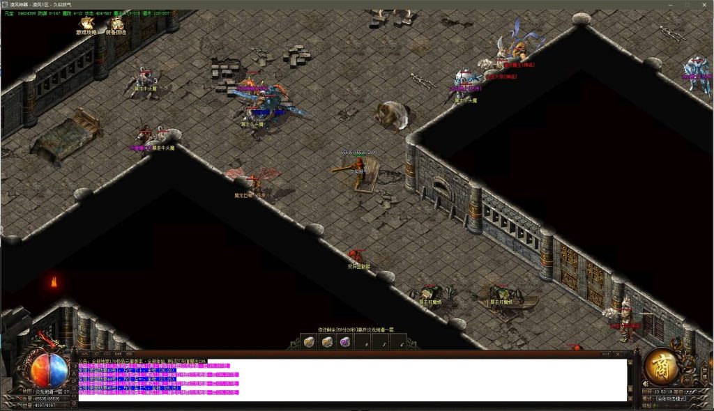 图片[22]源码下载-游戏源码下载-手机游戏源码下载-手机游戏服务端下载-服务端下载-游戏服务端下载-页游服务端下载-页游私服-端游私服-手游私服-游戏私服-网站源码下载-架设工具下载-私服下载【1.76凌风神器小极品元素】[GOM引擎]+假人+ESP+PG插件+光柱+视频参考搭建教程源码下载-游戏源码下载-手机游戏源码下载-手机游戏服务端下载-服务端下载-游戏服务端下载-页游服务端下载-页游私服-端游私服-手游私服-游戏私服-网站源码下载-架设工具下载-私服下载久似妖气源码网