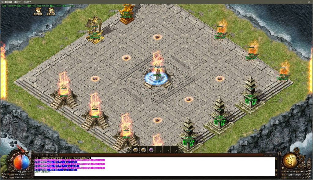 图片[23]源码下载-游戏源码下载-手机游戏源码下载-手机游戏服务端下载-服务端下载-游戏服务端下载-页游服务端下载-页游私服-端游私服-手游私服-游戏私服-网站源码下载-架设工具下载-私服下载【1.76凌风神器小极品元素】[GOM引擎]+假人+ESP+PG插件+光柱+视频参考搭建教程源码下载-游戏源码下载-手机游戏源码下载-手机游戏服务端下载-服务端下载-游戏服务端下载-页游服务端下载-页游私服-端游私服-手游私服-游戏私服-网站源码下载-架设工具下载-私服下载久似妖气源码网