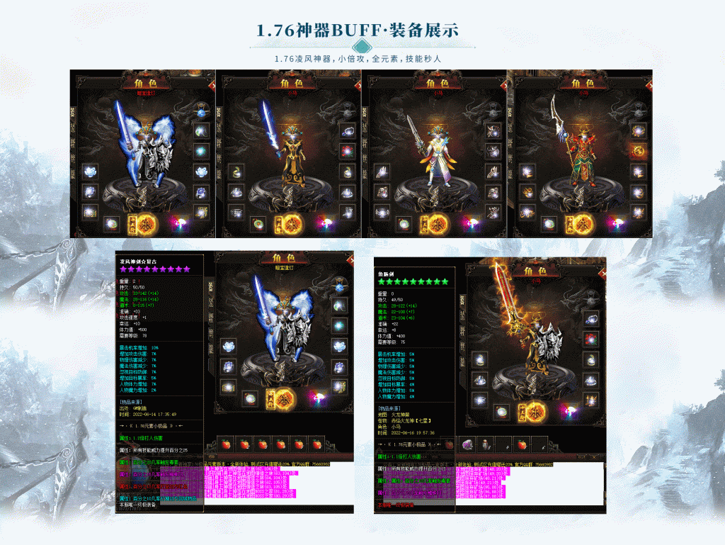 图片[6]源码下载-游戏源码下载-手机游戏源码下载-手机游戏服务端下载-服务端下载-游戏服务端下载-页游服务端下载-页游私服-端游私服-手游私服-游戏私服-网站源码下载-架设工具下载-私服下载【1.76凌风神器小极品元素】[GOM引擎]+假人+ESP+PG插件+光柱+视频参考搭建教程源码下载-游戏源码下载-手机游戏源码下载-手机游戏服务端下载-服务端下载-游戏服务端下载-页游服务端下载-页游私服-端游私服-手游私服-游戏私服-网站源码下载-架设工具下载-私服下载久似妖气源码网