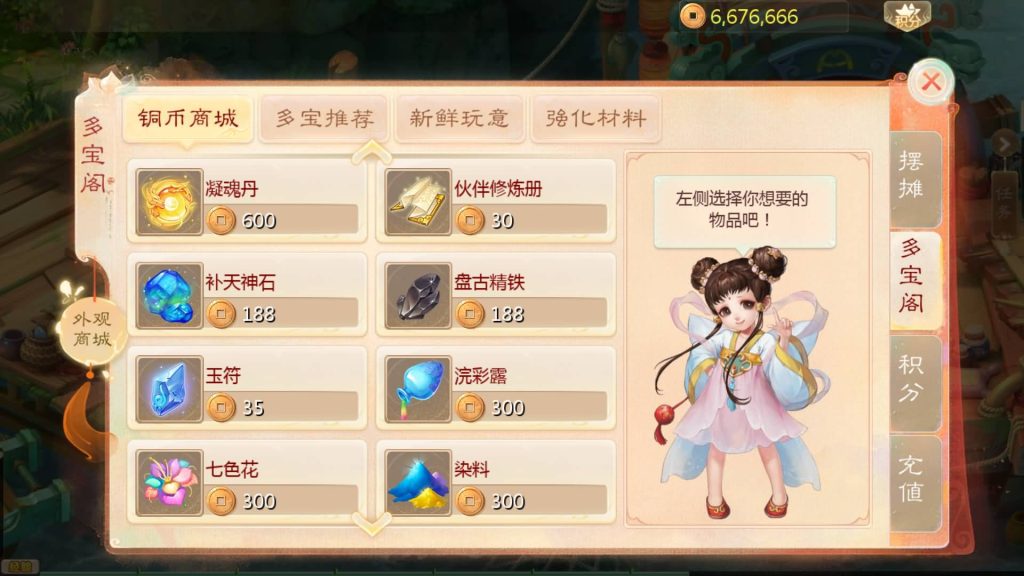 图片[3]源码下载-游戏源码下载-手机游戏源码下载-手机游戏服务端下载-服务端下载-游戏服务端下载-页游服务端下载-页游私服-端游私服-手游私服-游戏私服-网站源码下载-架设工具下载-私服下载【缥缈西游六阶飞升修复完整版】[大话西游手游]全自动搭建服务端+视频搭建教程源码下载-游戏源码下载-手机游戏源码下载-手机游戏服务端下载-服务端下载-游戏服务端下载-页游服务端下载-页游私服-端游私服-手游私服-游戏私服-网站源码下载-架设工具下载-私服下载久似妖气源码网