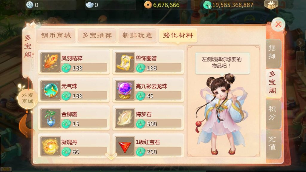 图片[4]源码下载-游戏源码下载-手机游戏源码下载-手机游戏服务端下载-服务端下载-游戏服务端下载-页游服务端下载-页游私服-端游私服-手游私服-游戏私服-网站源码下载-架设工具下载-私服下载【缥缈西游六阶飞升修复完整版】[大话西游手游]全自动搭建服务端+视频搭建教程源码下载-游戏源码下载-手机游戏源码下载-手机游戏服务端下载-服务端下载-游戏服务端下载-页游服务端下载-页游私服-端游私服-手游私服-游戏私服-网站源码下载-架设工具下载-私服下载久似妖气源码网