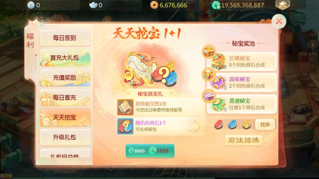 图片[12]源码下载-游戏源码下载-手机游戏源码下载-手机游戏服务端下载-服务端下载-游戏服务端下载-页游服务端下载-页游私服-端游私服-手游私服-游戏私服-网站源码下载-架设工具下载-私服下载【缥缈西游六阶飞升修复完整版】[大话西游手游]全自动搭建服务端+视频搭建教程源码下载-游戏源码下载-手机游戏源码下载-手机游戏服务端下载-服务端下载-游戏服务端下载-页游服务端下载-页游私服-端游私服-手游私服-游戏私服-网站源码下载-架设工具下载-私服下载久似妖气源码网