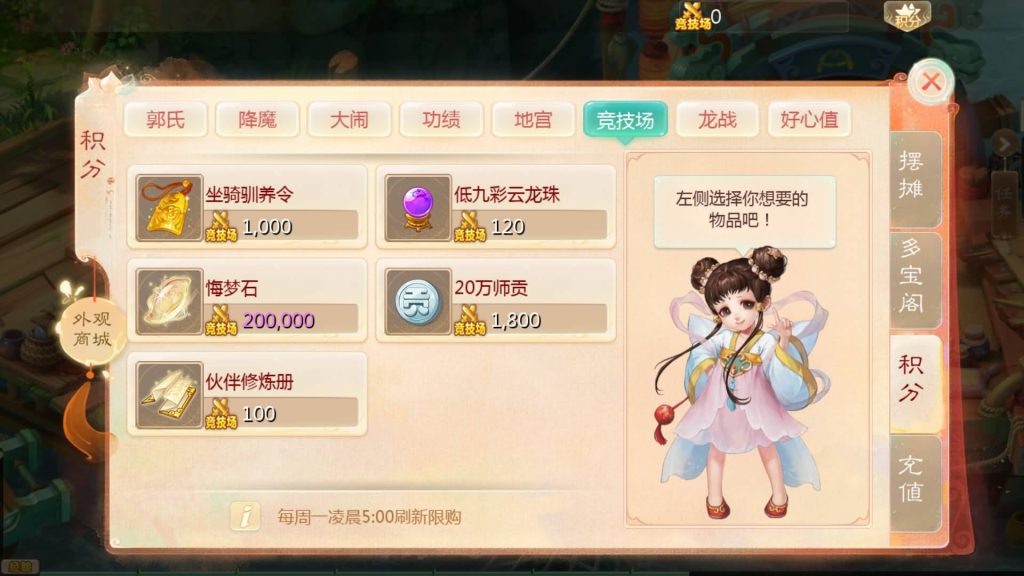 图片[28]源码下载-游戏源码下载-手机游戏源码下载-手机游戏服务端下载-服务端下载-游戏服务端下载-页游服务端下载-页游私服-端游私服-手游私服-游戏私服-网站源码下载-架设工具下载-私服下载【缥缈西游六阶飞升修复完整版】[大话西游手游]全自动搭建服务端+视频搭建教程源码下载-游戏源码下载-手机游戏源码下载-手机游戏服务端下载-服务端下载-游戏服务端下载-页游服务端下载-页游私服-端游私服-手游私服-游戏私服-网站源码下载-架设工具下载-私服下载久似妖气源码网