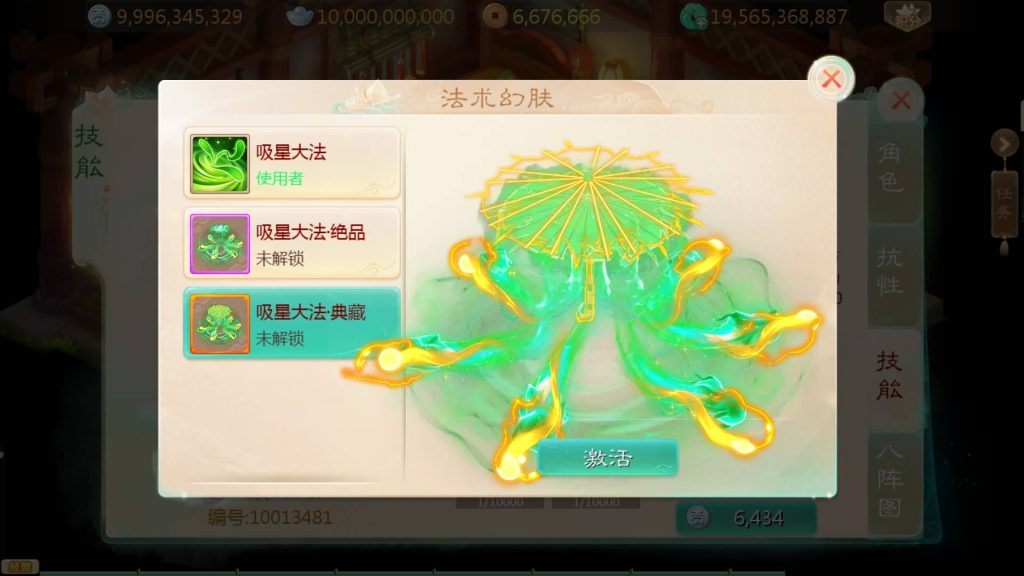 图片[1]源码下载-游戏源码下载-手机游戏源码下载-手机游戏服务端下载-服务端下载-游戏服务端下载-页游服务端下载-页游私服-端游私服-手游私服-游戏私服-网站源码下载-架设工具下载-私服下载【缥缈西游六阶飞升修复完整版】[大话西游手游]全自动搭建服务端+视频搭建教程源码下载-游戏源码下载-手机游戏源码下载-手机游戏服务端下载-服务端下载-游戏服务端下载-页游服务端下载-页游私服-端游私服-手游私服-游戏私服-网站源码下载-架设工具下载-私服下载久似妖气源码网