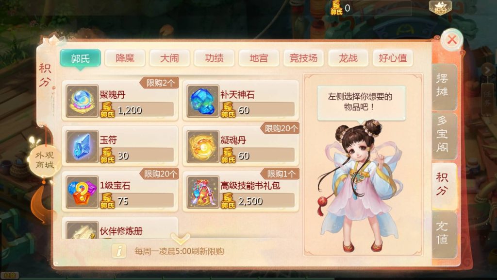 图片[25]源码下载-游戏源码下载-手机游戏源码下载-手机游戏服务端下载-服务端下载-游戏服务端下载-页游服务端下载-页游私服-端游私服-手游私服-游戏私服-网站源码下载-架设工具下载-私服下载【缥缈西游六阶飞升修复完整版】[大话西游手游]全自动搭建服务端+视频搭建教程源码下载-游戏源码下载-手机游戏源码下载-手机游戏服务端下载-服务端下载-游戏服务端下载-页游服务端下载-页游私服-端游私服-手游私服-游戏私服-网站源码下载-架设工具下载-私服下载久似妖气源码网