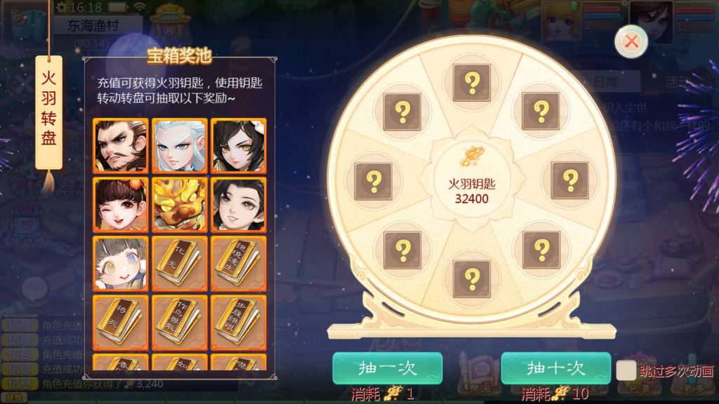 图片[16]源码下载-游戏源码下载-手机游戏源码下载-手机游戏服务端下载-服务端下载-游戏服务端下载-页游服务端下载-页游私服-端游私服-手游私服-游戏私服-网站源码下载-架设工具下载-私服下载【缥缈西游六阶飞升修复完整版】[大话西游手游]全自动搭建服务端+视频搭建教程源码下载-游戏源码下载-手机游戏源码下载-手机游戏服务端下载-服务端下载-游戏服务端下载-页游服务端下载-页游私服-端游私服-手游私服-游戏私服-网站源码下载-架设工具下载-私服下载久似妖气源码网