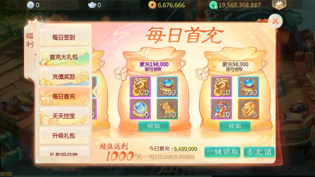 图片[11]源码下载-游戏源码下载-手机游戏源码下载-手机游戏服务端下载-服务端下载-游戏服务端下载-页游服务端下载-页游私服-端游私服-手游私服-游戏私服-网站源码下载-架设工具下载-私服下载【缥缈西游六阶飞升修复完整版】[大话西游手游]全自动搭建服务端+视频搭建教程源码下载-游戏源码下载-手机游戏源码下载-手机游戏服务端下载-服务端下载-游戏服务端下载-页游服务端下载-页游私服-端游私服-手游私服-游戏私服-网站源码下载-架设工具下载-私服下载久似妖气源码网