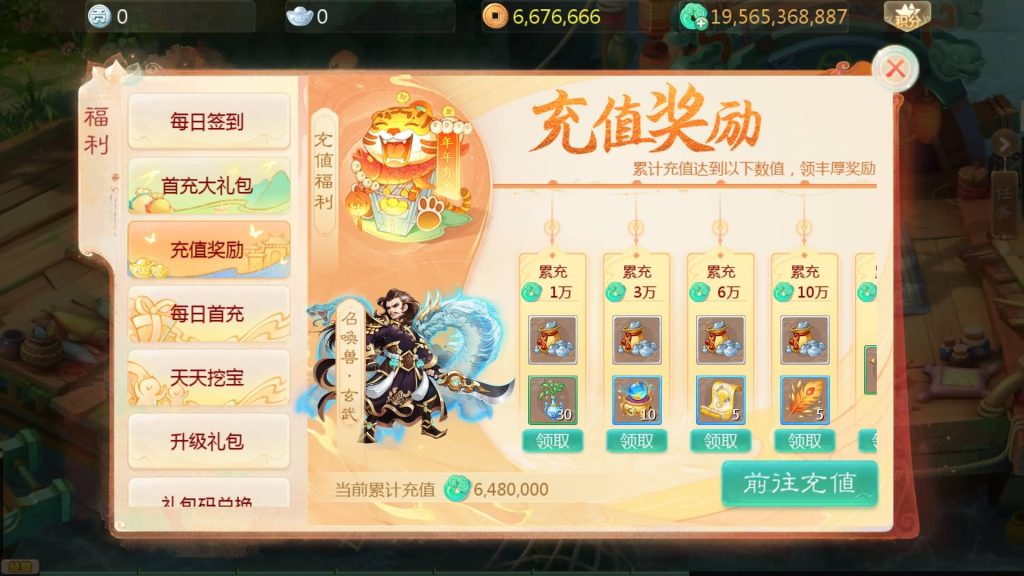 图片[10]源码下载-游戏源码下载-手机游戏源码下载-手机游戏服务端下载-服务端下载-游戏服务端下载-页游服务端下载-页游私服-端游私服-手游私服-游戏私服-网站源码下载-架设工具下载-私服下载【缥缈西游六阶飞升修复完整版】[大话西游手游]全自动搭建服务端+视频搭建教程源码下载-游戏源码下载-手机游戏源码下载-手机游戏服务端下载-服务端下载-游戏服务端下载-页游服务端下载-页游私服-端游私服-手游私服-游戏私服-网站源码下载-架设工具下载-私服下载久似妖气源码网