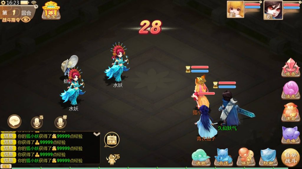 图片[31]源码下载-游戏源码下载-手机游戏源码下载-手机游戏服务端下载-服务端下载-游戏服务端下载-页游服务端下载-页游私服-端游私服-手游私服-游戏私服-网站源码下载-架设工具下载-私服下载【缥缈西游六阶飞升修复完整版】[大话西游手游]全自动搭建服务端+视频搭建教程源码下载-游戏源码下载-手机游戏源码下载-手机游戏服务端下载-服务端下载-游戏服务端下载-页游服务端下载-页游私服-端游私服-手游私服-游戏私服-网站源码下载-架设工具下载-私服下载久似妖气源码网