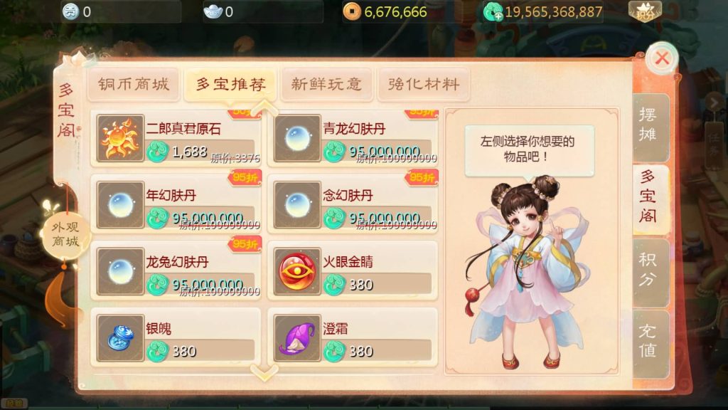 图片[20]源码下载-游戏源码下载-手机游戏源码下载-手机游戏服务端下载-服务端下载-游戏服务端下载-页游服务端下载-页游私服-端游私服-手游私服-游戏私服-网站源码下载-架设工具下载-私服下载【缥缈西游六阶飞升修复完整版】[大话西游手游]全自动搭建服务端+视频搭建教程源码下载-游戏源码下载-手机游戏源码下载-手机游戏服务端下载-服务端下载-游戏服务端下载-页游服务端下载-页游私服-端游私服-手游私服-游戏私服-网站源码下载-架设工具下载-私服下载久似妖气源码网