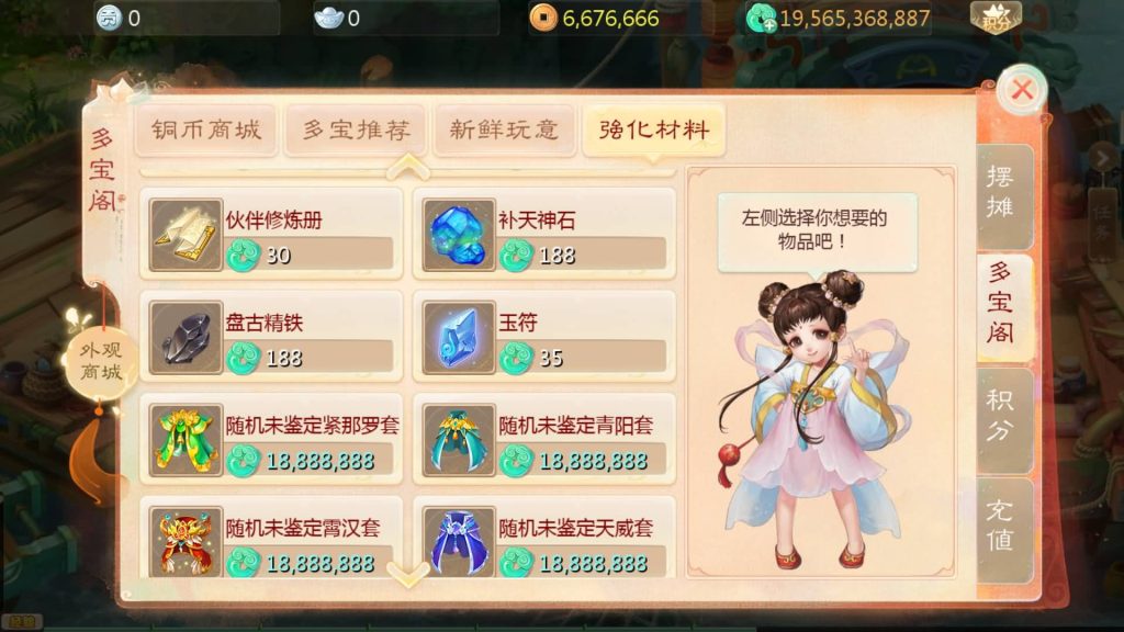 图片[23]源码下载-游戏源码下载-手机游戏源码下载-手机游戏服务端下载-服务端下载-游戏服务端下载-页游服务端下载-页游私服-端游私服-手游私服-游戏私服-网站源码下载-架设工具下载-私服下载【缥缈西游六阶飞升修复完整版】[大话西游手游]全自动搭建服务端+视频搭建教程源码下载-游戏源码下载-手机游戏源码下载-手机游戏服务端下载-服务端下载-游戏服务端下载-页游服务端下载-页游私服-端游私服-手游私服-游戏私服-网站源码下载-架设工具下载-私服下载久似妖气源码网