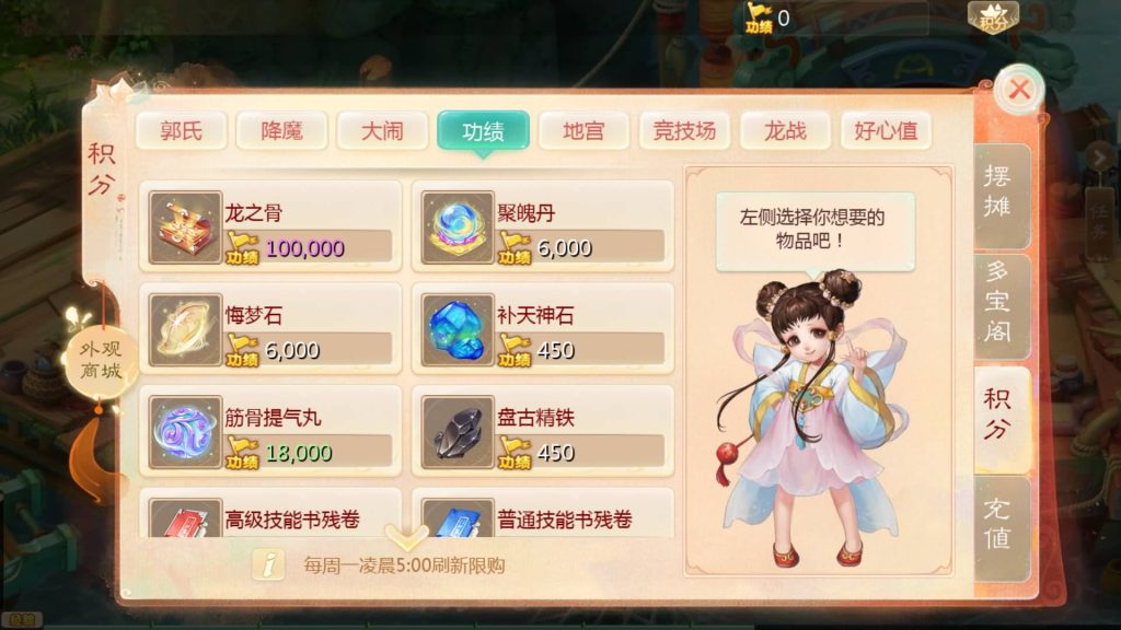 图片[38]源码下载-游戏源码下载-手机游戏源码下载-手机游戏服务端下载-服务端下载-游戏服务端下载-页游服务端下载-页游私服-端游私服-手游私服-游戏私服-网站源码下载-架设工具下载-私服下载【缥缈西游六阶飞升修复完整版】[大话西游手游]全自动搭建服务端+视频搭建教程源码下载-游戏源码下载-手机游戏源码下载-手机游戏服务端下载-服务端下载-游戏服务端下载-页游服务端下载-页游私服-端游私服-手游私服-游戏私服-网站源码下载-架设工具下载-私服下载久似妖气源码网