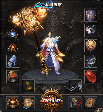 图片[8]源码下载-游戏源码下载-手机游戏源码下载-手机游戏服务端下载-服务端下载-游戏服务端下载-页游服务端下载-页游私服-端游私服-手游私服-游戏私服-网站源码下载-架设工具下载-私服下载【星空北域沉默专属无限刀单职业】[GOM引擎]+视频参考搭建教程源码下载-游戏源码下载-手机游戏源码下载-手机游戏服务端下载-服务端下载-游戏服务端下载-页游服务端下载-页游私服-端游私服-手游私服-游戏私服-网站源码下载-架设工具下载-私服下载久似妖气源码网