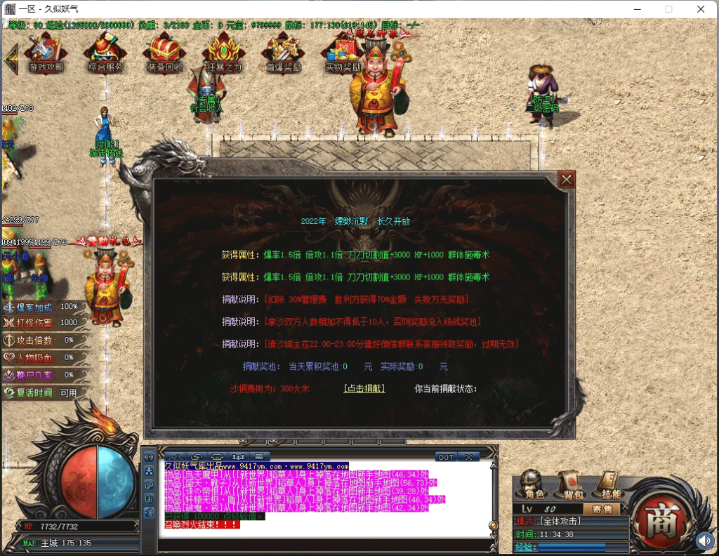 图片[38]源码下载-游戏源码下载-手机游戏源码下载-手机游戏服务端下载-服务端下载-游戏服务端下载-页游服务端下载-页游私服-端游私服-手游私服-游戏私服-网站源码下载-架设工具下载-私服下载【星空北域沉默专属无限刀单职业】[GOM引擎]+视频参考搭建教程源码下载-游戏源码下载-手机游戏源码下载-手机游戏服务端下载-服务端下载-游戏服务端下载-页游服务端下载-页游私服-端游私服-手游私服-游戏私服-网站源码下载-架设工具下载-私服下载久似妖气源码网