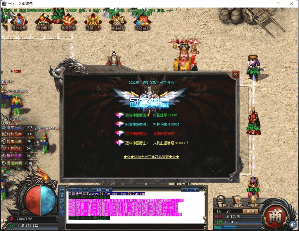 图片[39]源码下载-游戏源码下载-手机游戏源码下载-手机游戏服务端下载-服务端下载-游戏服务端下载-页游服务端下载-页游私服-端游私服-手游私服-游戏私服-网站源码下载-架设工具下载-私服下载【星空北域沉默专属无限刀单职业】[GOM引擎]+视频参考搭建教程源码下载-游戏源码下载-手机游戏源码下载-手机游戏服务端下载-服务端下载-游戏服务端下载-页游服务端下载-页游私服-端游私服-手游私服-游戏私服-网站源码下载-架设工具下载-私服下载久似妖气源码网