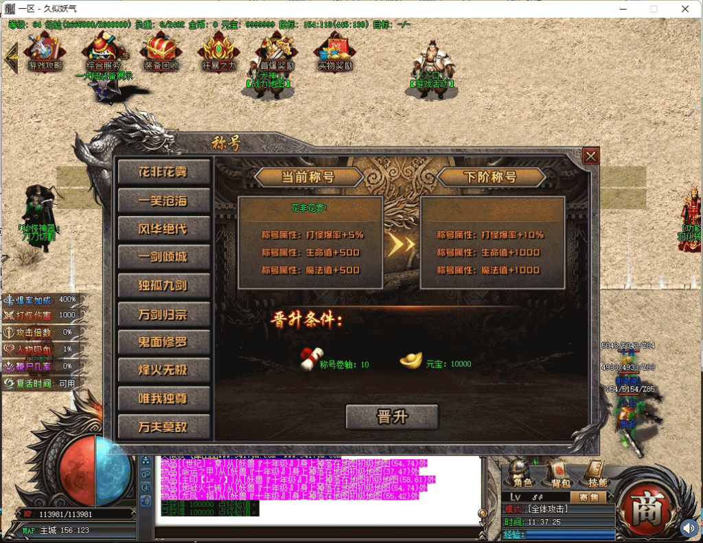 图片[47]源码下载-游戏源码下载-手机游戏源码下载-手机游戏服务端下载-服务端下载-游戏服务端下载-页游服务端下载-页游私服-端游私服-手游私服-游戏私服-网站源码下载-架设工具下载-私服下载【星空北域沉默专属无限刀单职业】[GOM引擎]+视频参考搭建教程源码下载-游戏源码下载-手机游戏源码下载-手机游戏服务端下载-服务端下载-游戏服务端下载-页游服务端下载-页游私服-端游私服-手游私服-游戏私服-网站源码下载-架设工具下载-私服下载久似妖气源码网