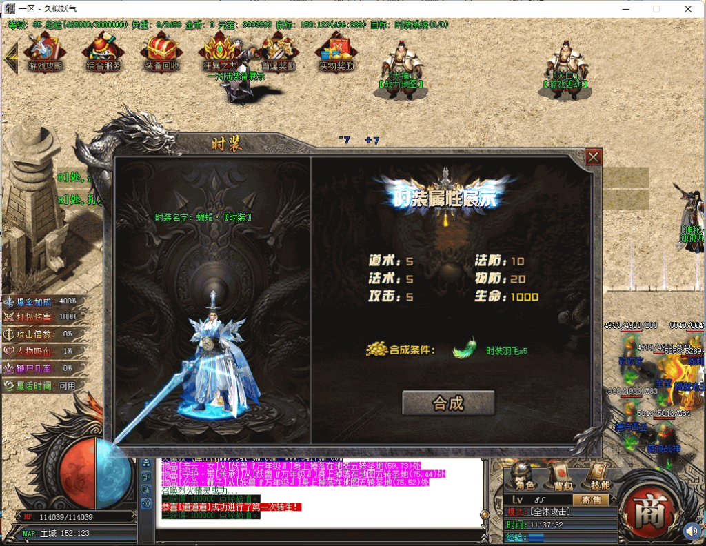 图片[48]源码下载-游戏源码下载-手机游戏源码下载-手机游戏服务端下载-服务端下载-游戏服务端下载-页游服务端下载-页游私服-端游私服-手游私服-游戏私服-网站源码下载-架设工具下载-私服下载【星空北域沉默专属无限刀单职业】[GOM引擎]+视频参考搭建教程源码下载-游戏源码下载-手机游戏源码下载-手机游戏服务端下载-服务端下载-游戏服务端下载-页游服务端下载-页游私服-端游私服-手游私服-游戏私服-网站源码下载-架设工具下载-私服下载久似妖气源码网